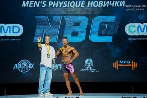 MEN'S PHYSIQUE НОВИЧКИ